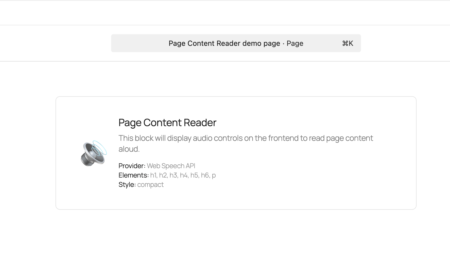 The Telex block generated by the LUBUS team - a Text-to-speech Block